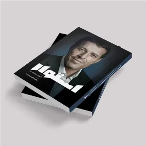 کتاب استوار